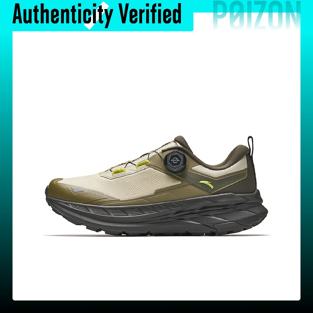 Trail Mix - Anta Fabric Lichtgewicht Outdoor Trail Running