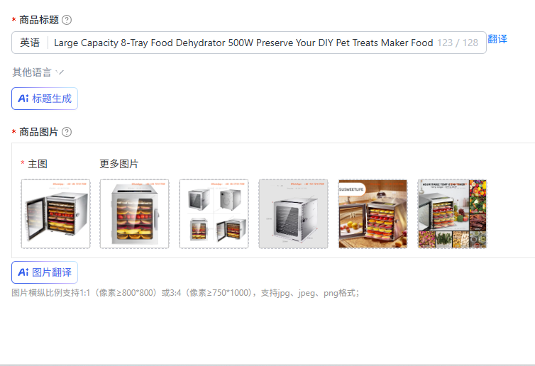 Healthy Snacks Food - Grote capaciteit 8-bakjes voedseldroger 500W. Bewaar
